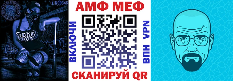 АМФЕТАМИН VHQ  Красноярск 