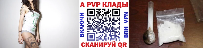 Alfa_PVP Соль  Красноярск 