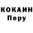 Метадон белоснежный MikoYT