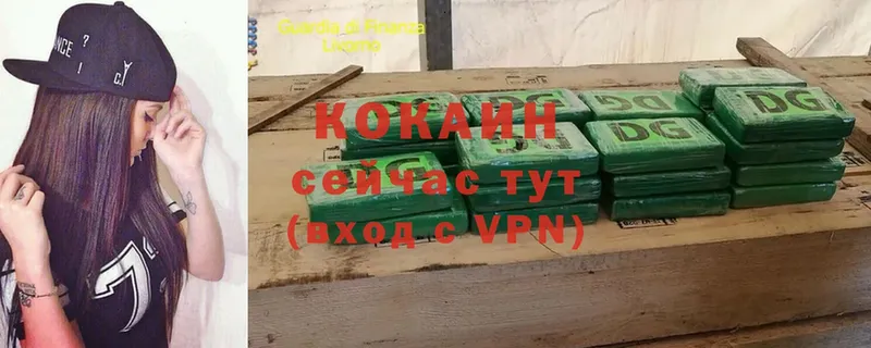 COCAIN 98%  Красноярск 