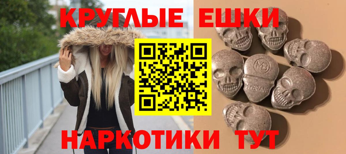 Ecstasy 280мг  Вход с VPN  Ecstasy 250 мг  блэк спрут онион  Красноярск 
