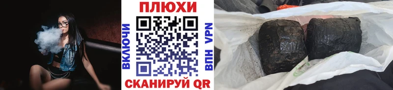 ГАШ убойный  Красноярск 
