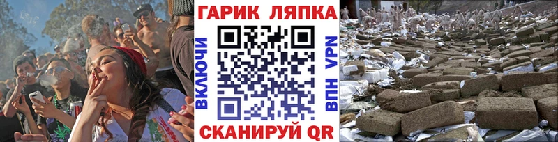 ГАШИШ гарик Красноярск