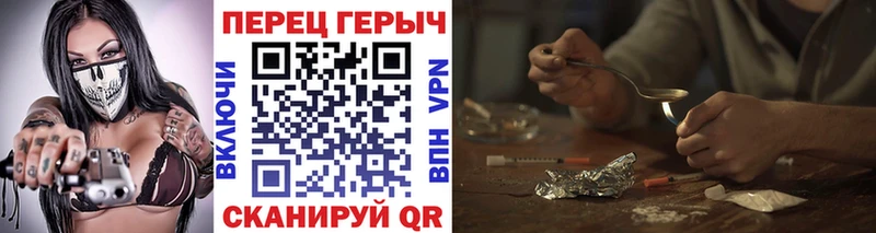 MEGA зеркало  Красноярск  ГЕРОИН герыч 