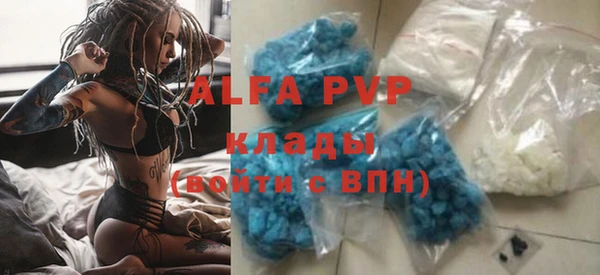 spice Валдай
