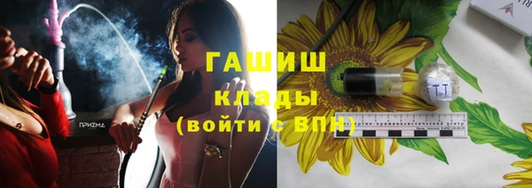 трава Нефтегорск