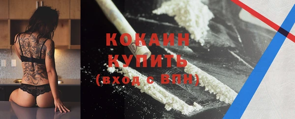 MESCALINE Нефтекумск