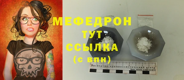 трава Нефтегорск