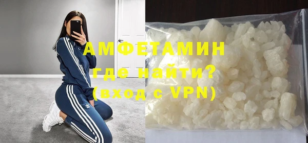 трава Нефтегорск