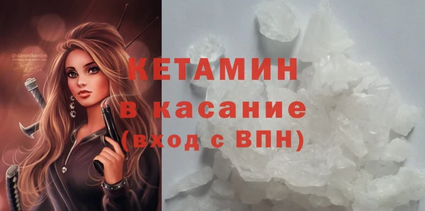MESCALINE Нефтекумск