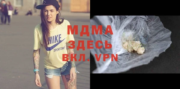 трава Нефтегорск