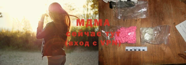 MESCALINE Нефтекумск