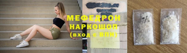 MESCALINE Нефтекумск