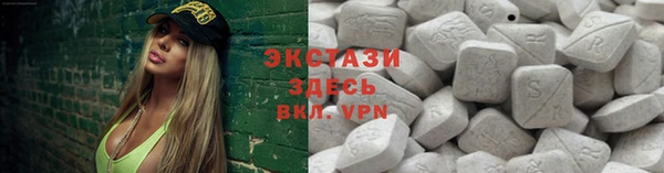MESCALINE Нефтекумск
