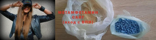 MESCALINE Нефтекумск