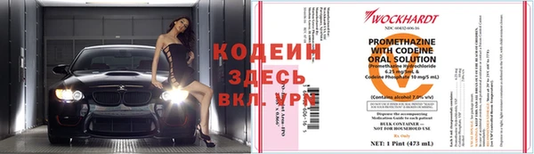 трава Нефтегорск