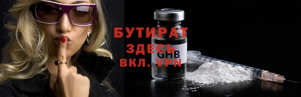MDMA Premium VHQ Валуйки
