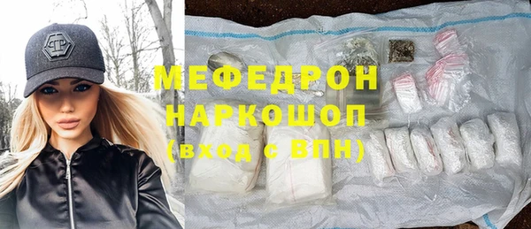хмурый Нея