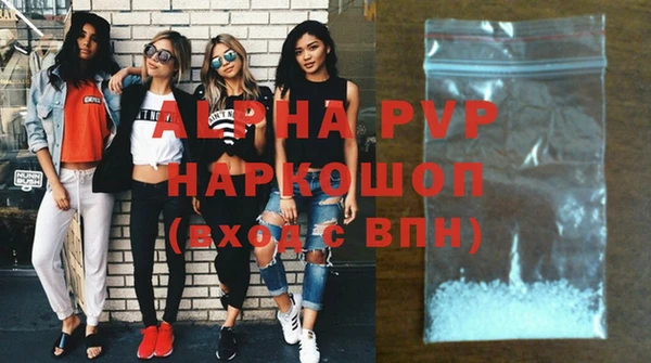трава Нефтегорск