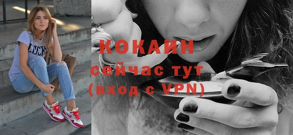 трава Нефтегорск