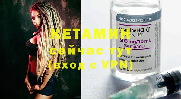 MESCALINE Нефтекумск
