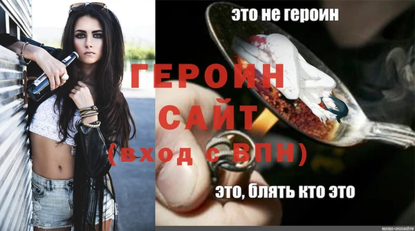 MESCALINE Нефтекумск