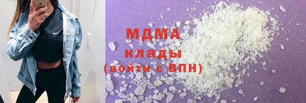 MESCALINE Нефтекумск