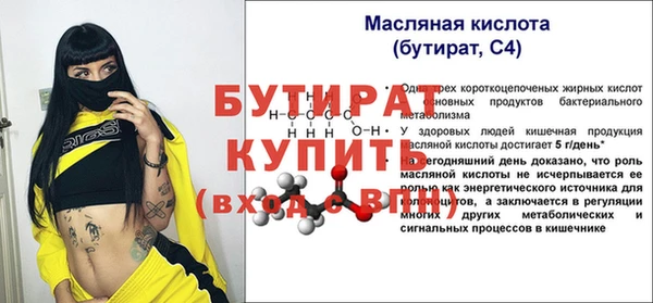трава Нефтегорск