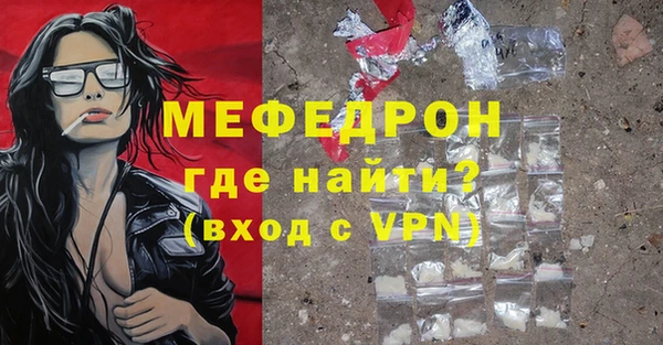 MESCALINE Нефтекумск