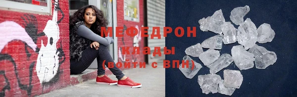MESCALINE Нефтекумск