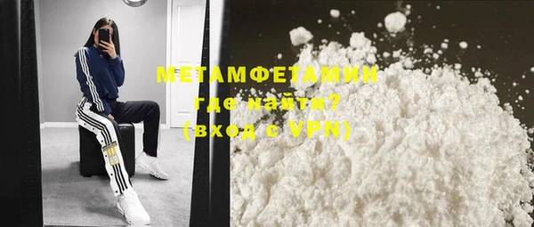 MESCALINE Нефтекумск