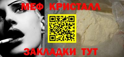 скорость Волжский