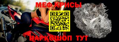 гидра Волгодонск