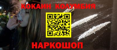 мяу мяу кристалл Апшеронск