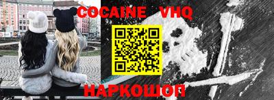 мяу мяу кристалл Апшеронск