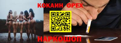 скорость Волжский