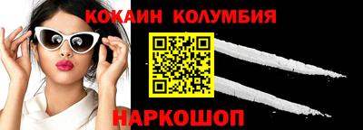 мяу мяу кристалл Апшеронск