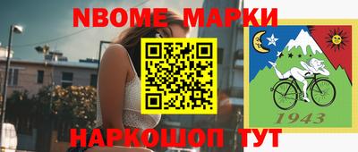 мяу мяу кристалл Апшеронск