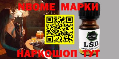 скорость Волжский