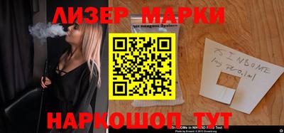 скорость Волжский