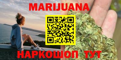 мяу мяу кристалл Апшеронск