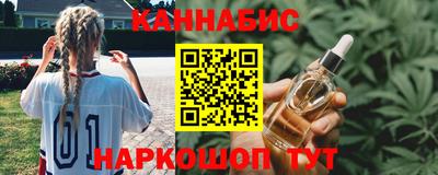 мяу мяу кристалл Апшеронск