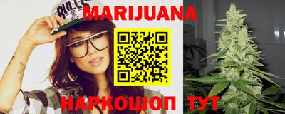 гидра Волгодонск