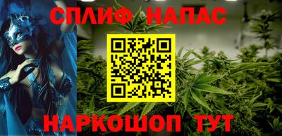 каннабис Волжск