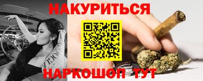 гидра Волгодонск