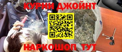 мяу мяу кристалл Апшеронск