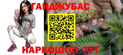 мяу мяу кристалл Апшеронск