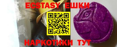 мяу мяу кристалл Апшеронск