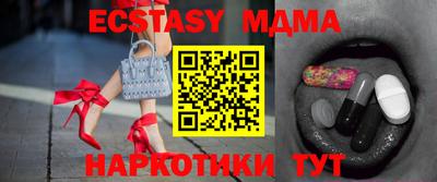 мяу мяу кристалл Апшеронск