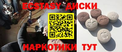 каннабис Волжск